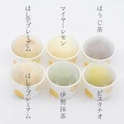 【予約販売9月20日~9月30日発送分】おうちジェラ餅®︎《いもんね贅沢セット》6個