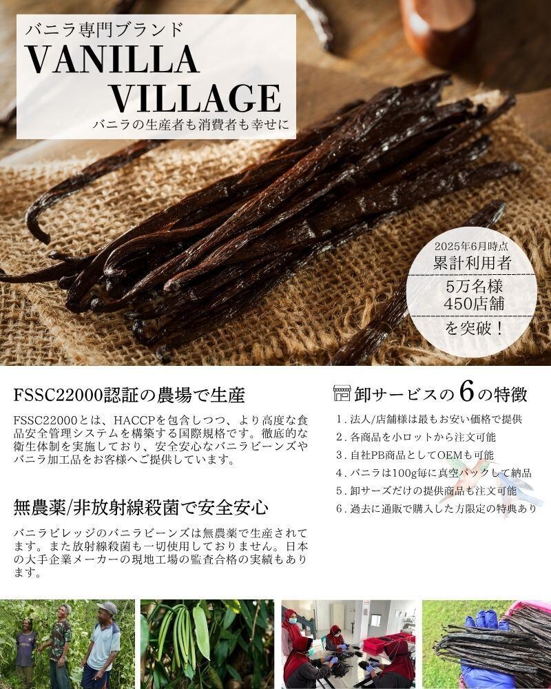 本数多いほど1本価格がお得！】【タヒチ種・通常グレード 13cm・バニラ