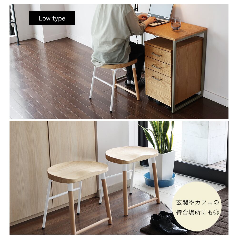 ハイスツール 高さ65cm | FIGARO