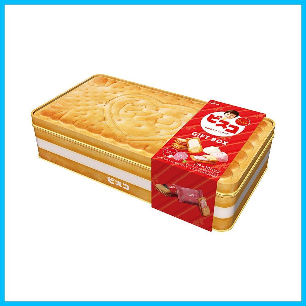 アイシングクッキーギフトボックスS | Pay ID