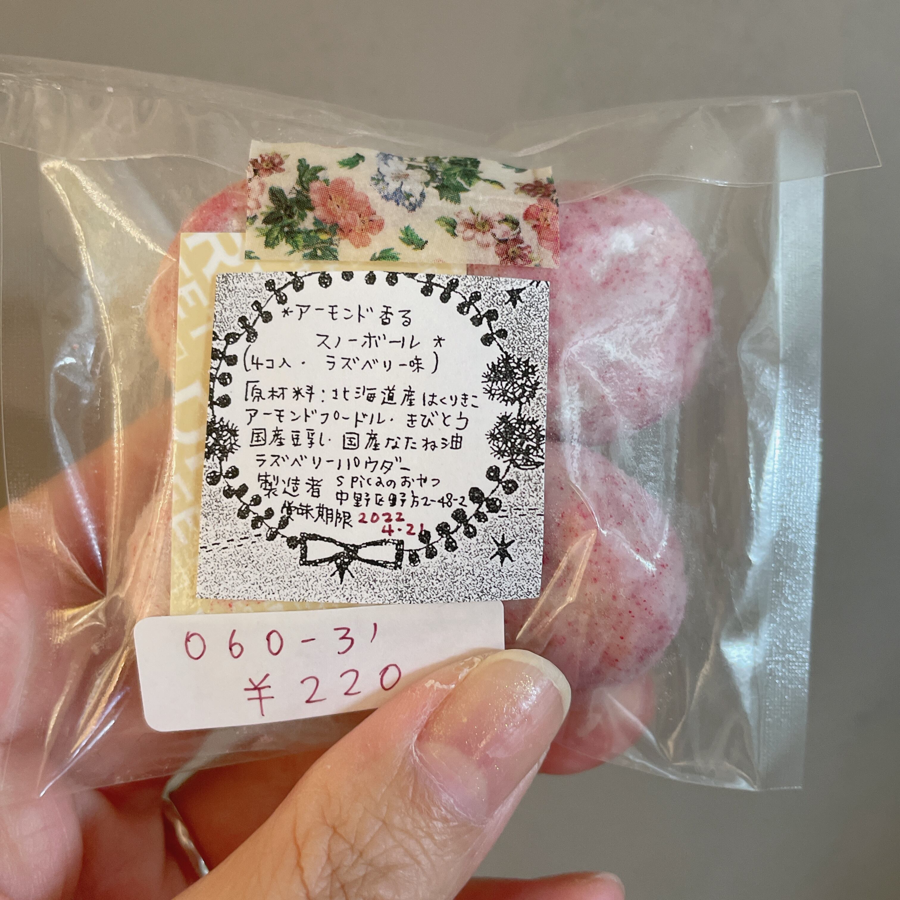 ○ Rei様専用ご購入ページ○