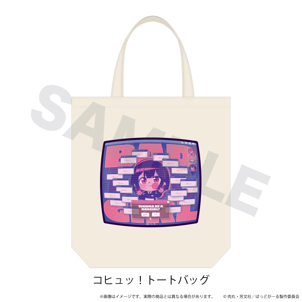 BOX販売】アクリルキーホルダー「ばっどがーる」01/トレーディング(全4