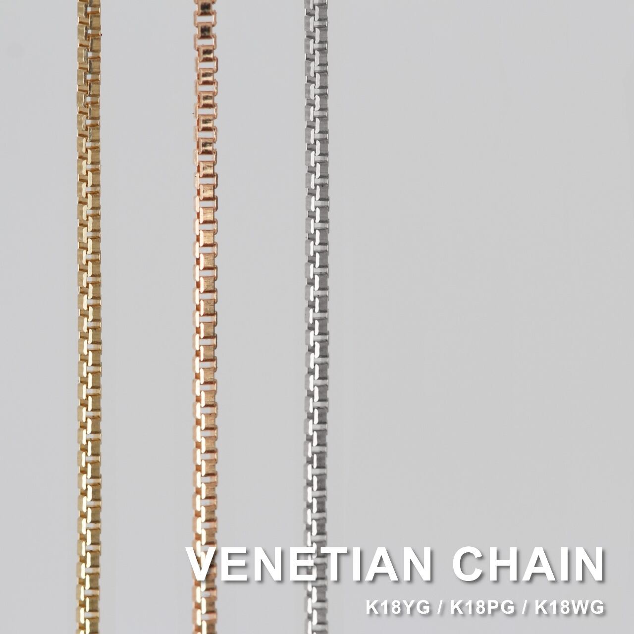 中古品】 K18 1.0ベネチアンネックレス［90］