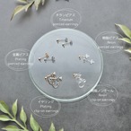 睡蓮の花 －Gold & Silver－ | ピアス / イヤリング