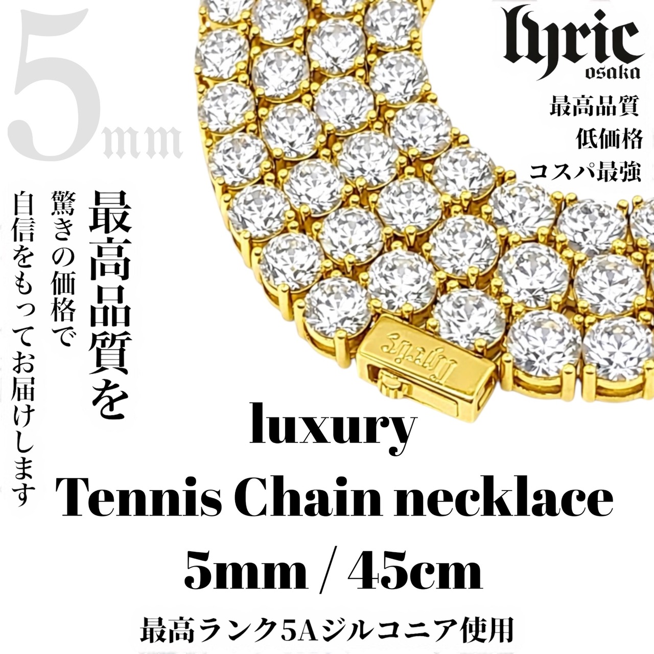 5mm 45cm luxury tennis necklace gold