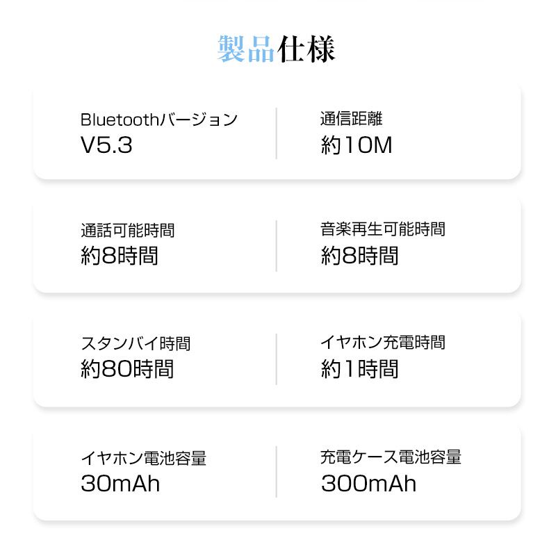 骨伝導イヤホン Bluetooth5.3 完全ワイヤレスイヤホン イヤーカフ型