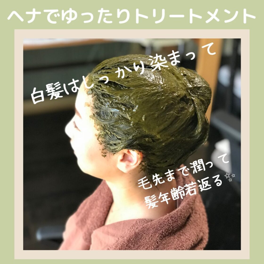 自分だけの色合いを作れる【初回限定お試し便】ヘナ＆インディゴセット 