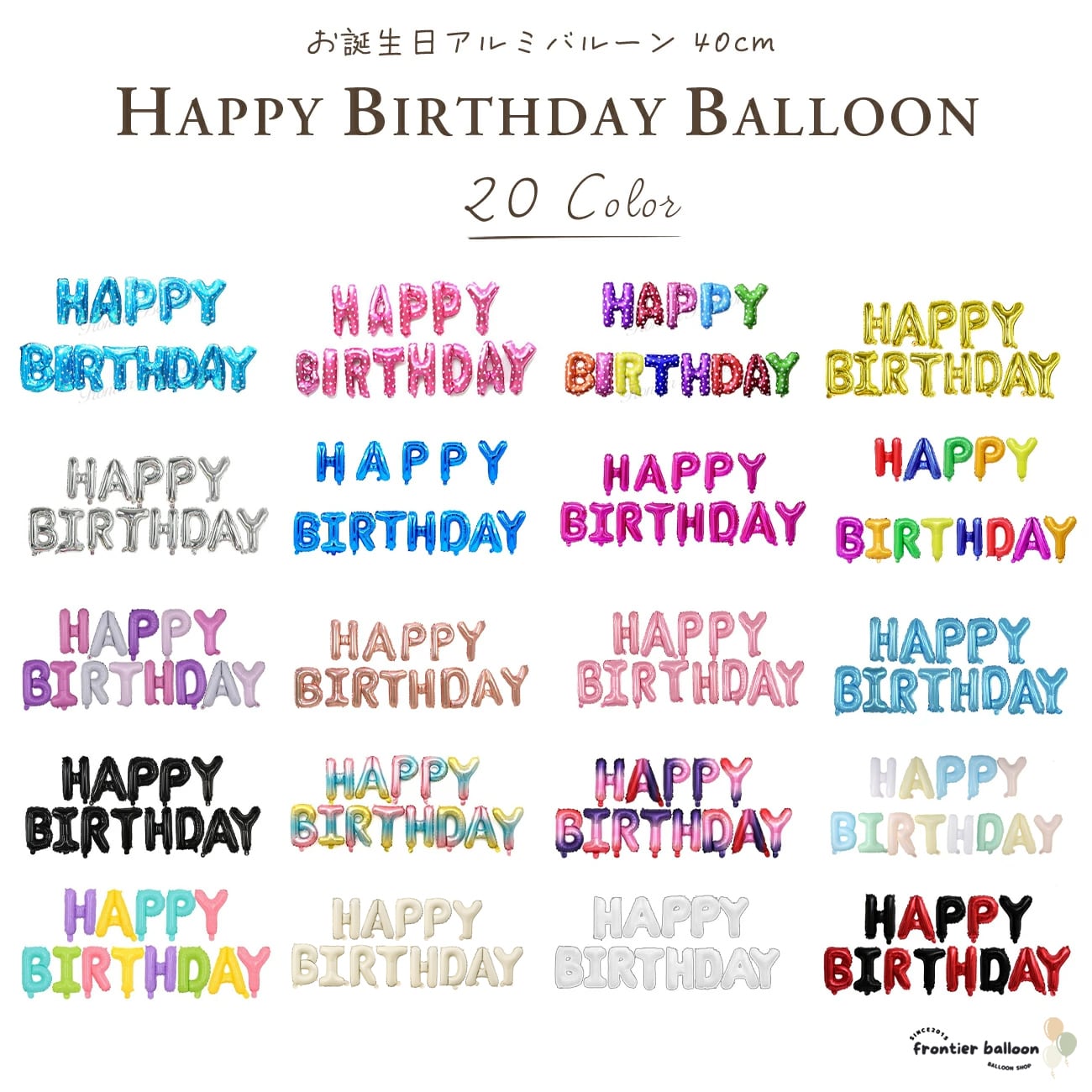 メール便送料無料】ペーパーファンデコレーションセット ガーランド