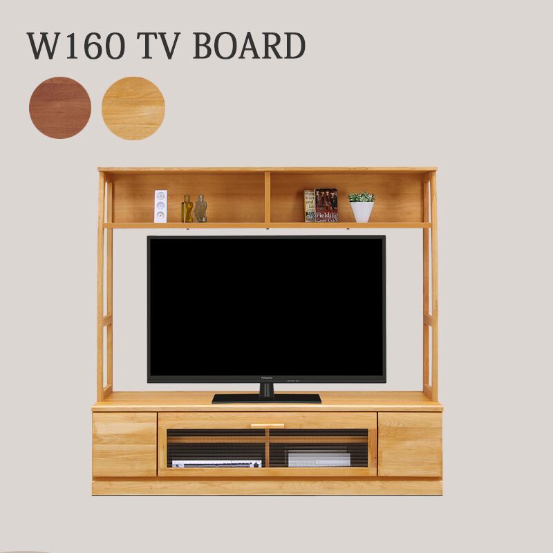 N・Fresco N・フレスコ 幅160 テレビボード 壁面収納 リビング収納