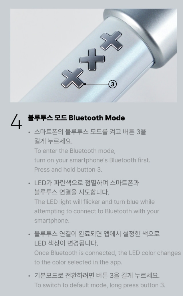 【予約販売】TOMORROW X TOGETHER Official Light Stick Ver.2