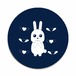 うさぎのラブレター2[ミッドナイトブルー]　(アルミスクリュー缶（S）A)