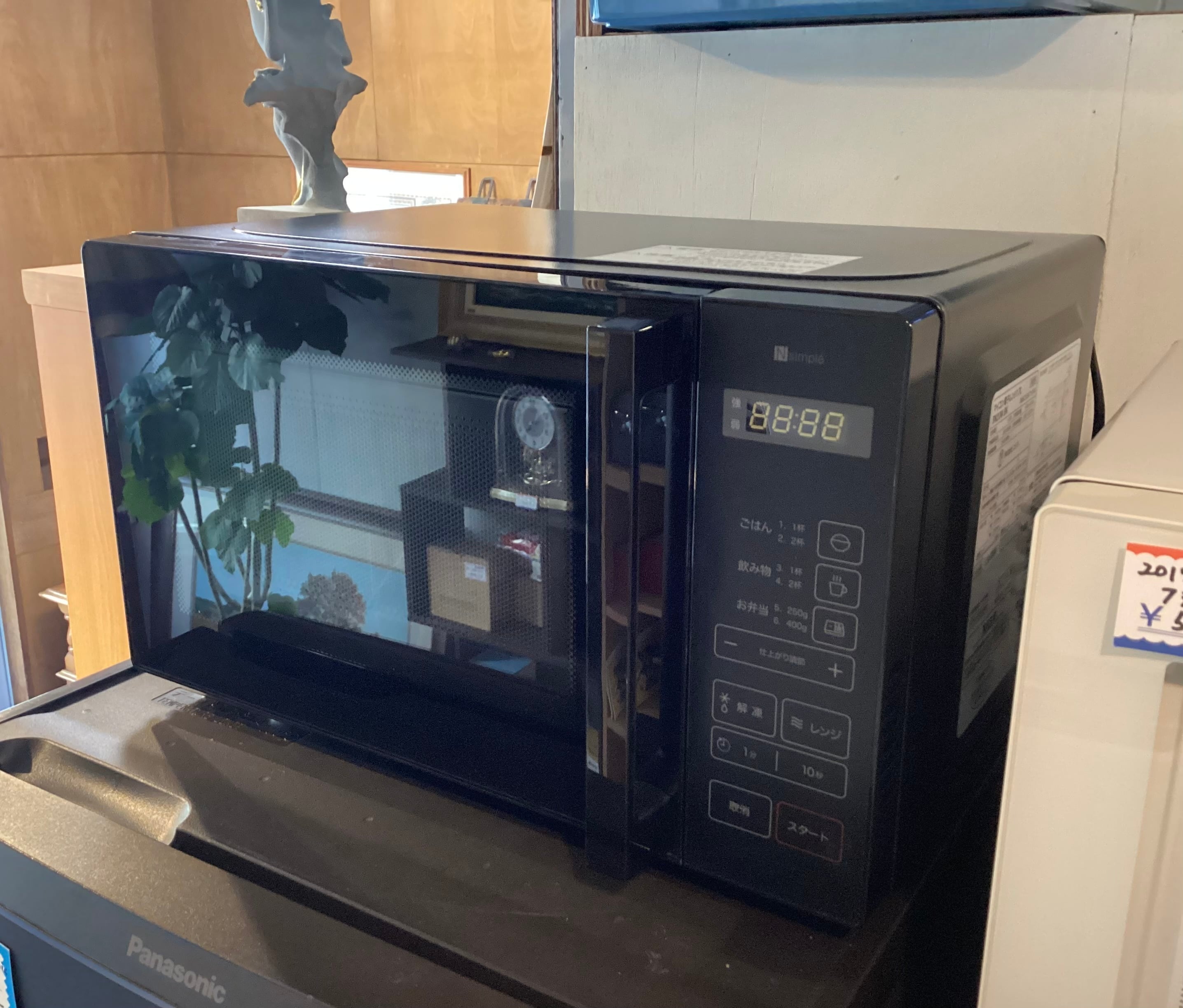 【ほぼ新品】2024年製 DAIKIN  エアコン 2024年モデル「うるさらX」新発売 | エアコン | ダイキン工業株式会社