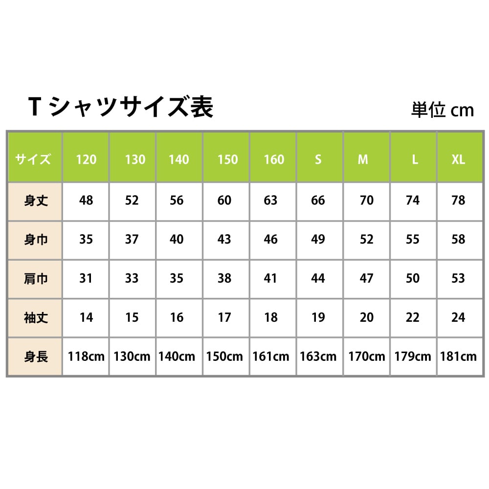 Tシャツ 森のふくろう君 1色プリント 5.6オンス ヘビーウェイト