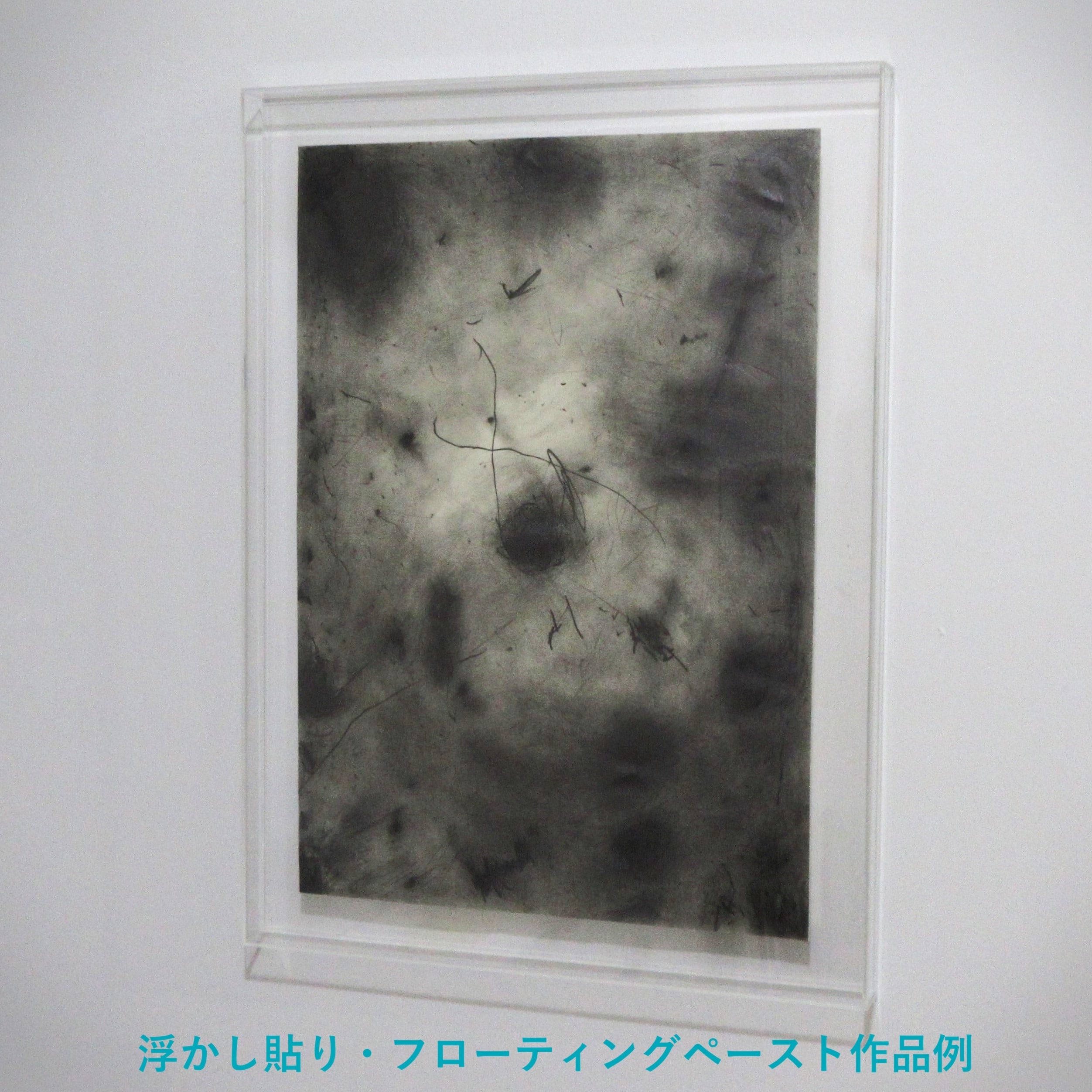額装付き 柚木沙弥郎 日本民藝館 「型染山羊文暖簾」限定ポスター | PAY ID
