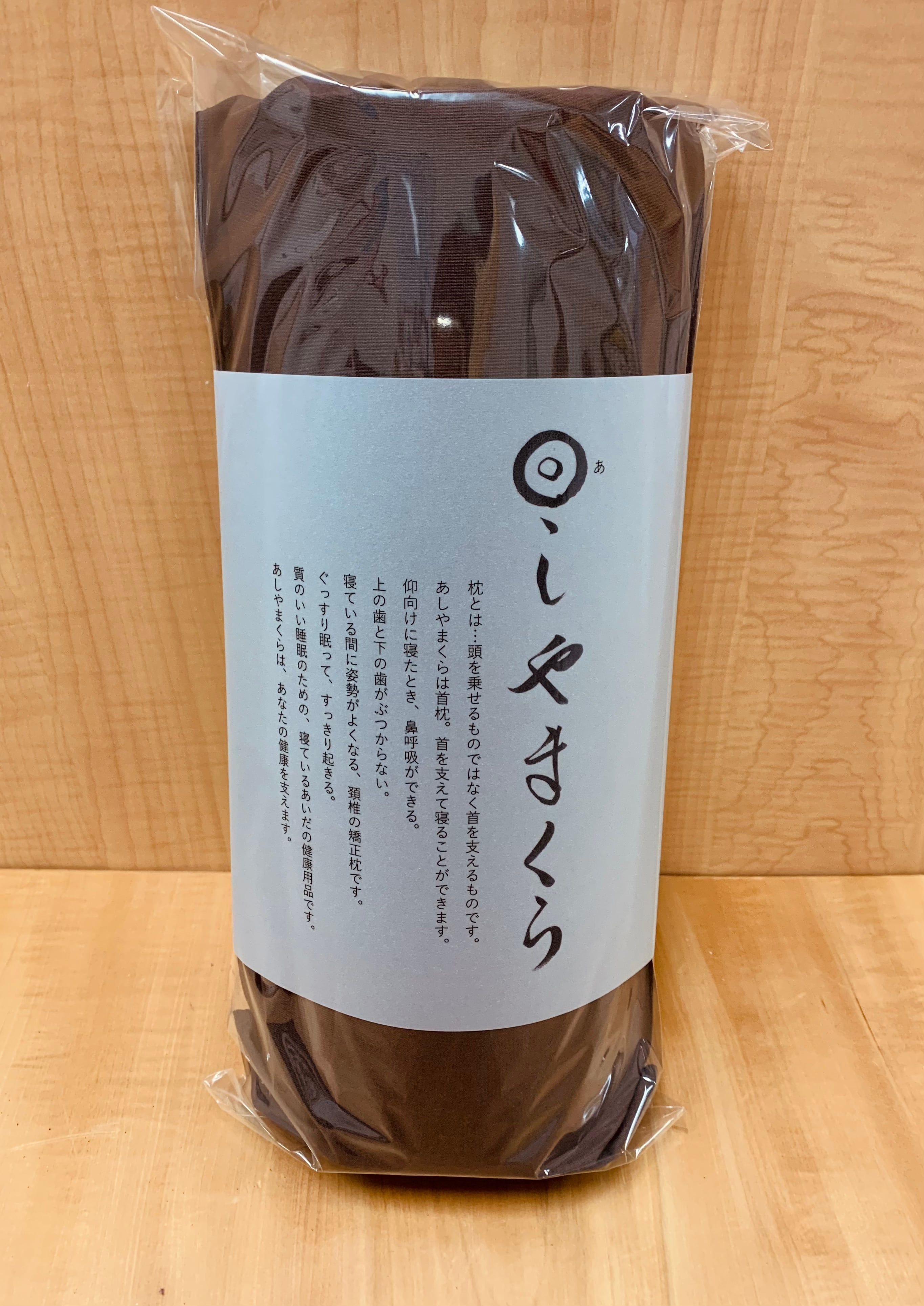 水素化粧品リタビューティー | escortashiya