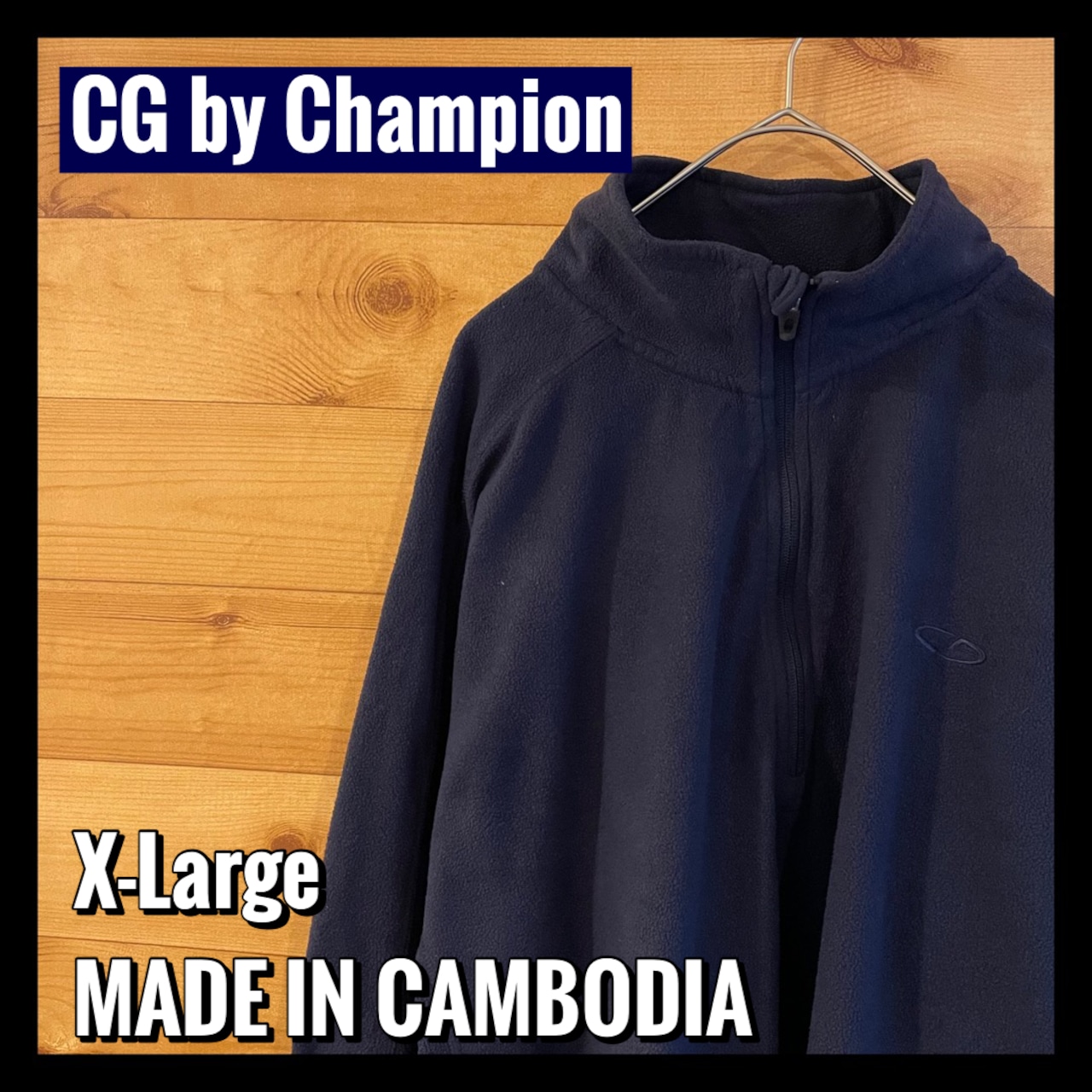 【CG by Champion】ハーフジップ プルオーバー フリース ワンポイント 刺繍ロゴ アメリカ古着