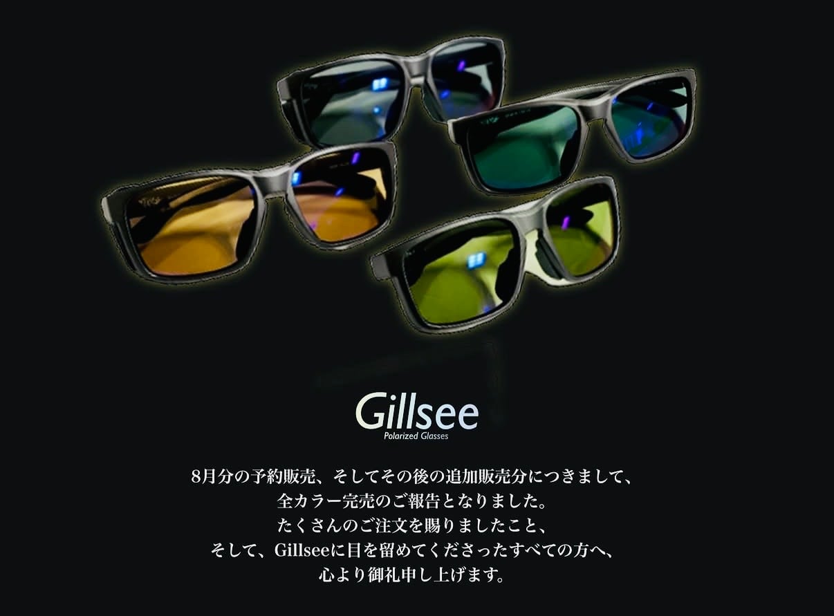 デプス Deps サイドワインダー HGC-77XS／GP ボアコンストリクターGP