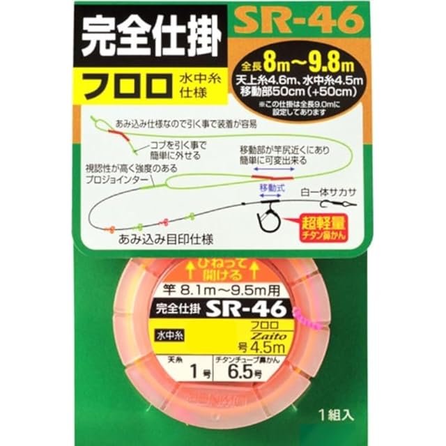 OWNER(オーナー) 仕掛け OH カラーハイパーパニック 10本 金細袖 3.5号