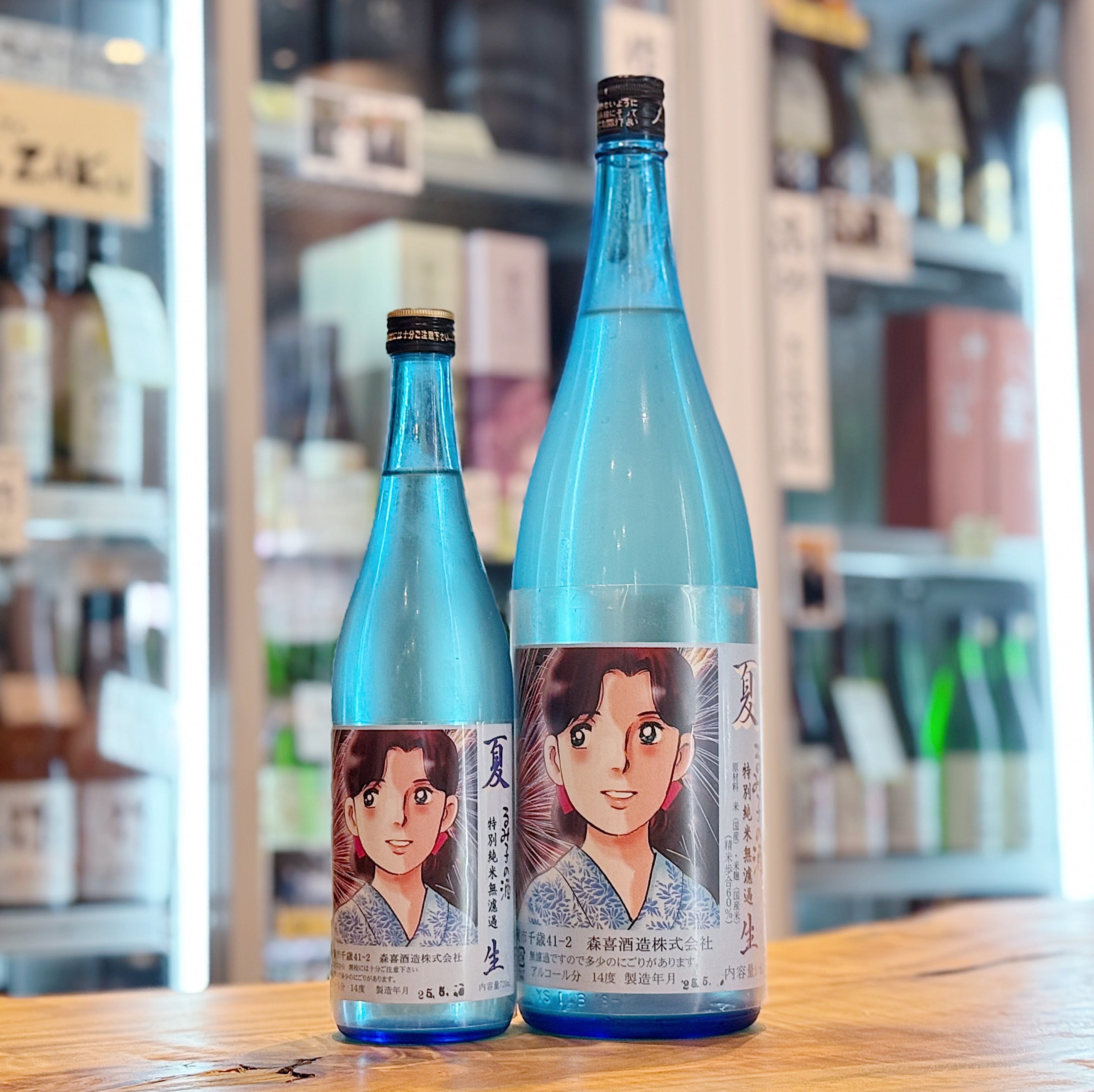 作 LUDENS（ルーデンス）小島秀夫シグネチャー 純米大吟醸 750ml