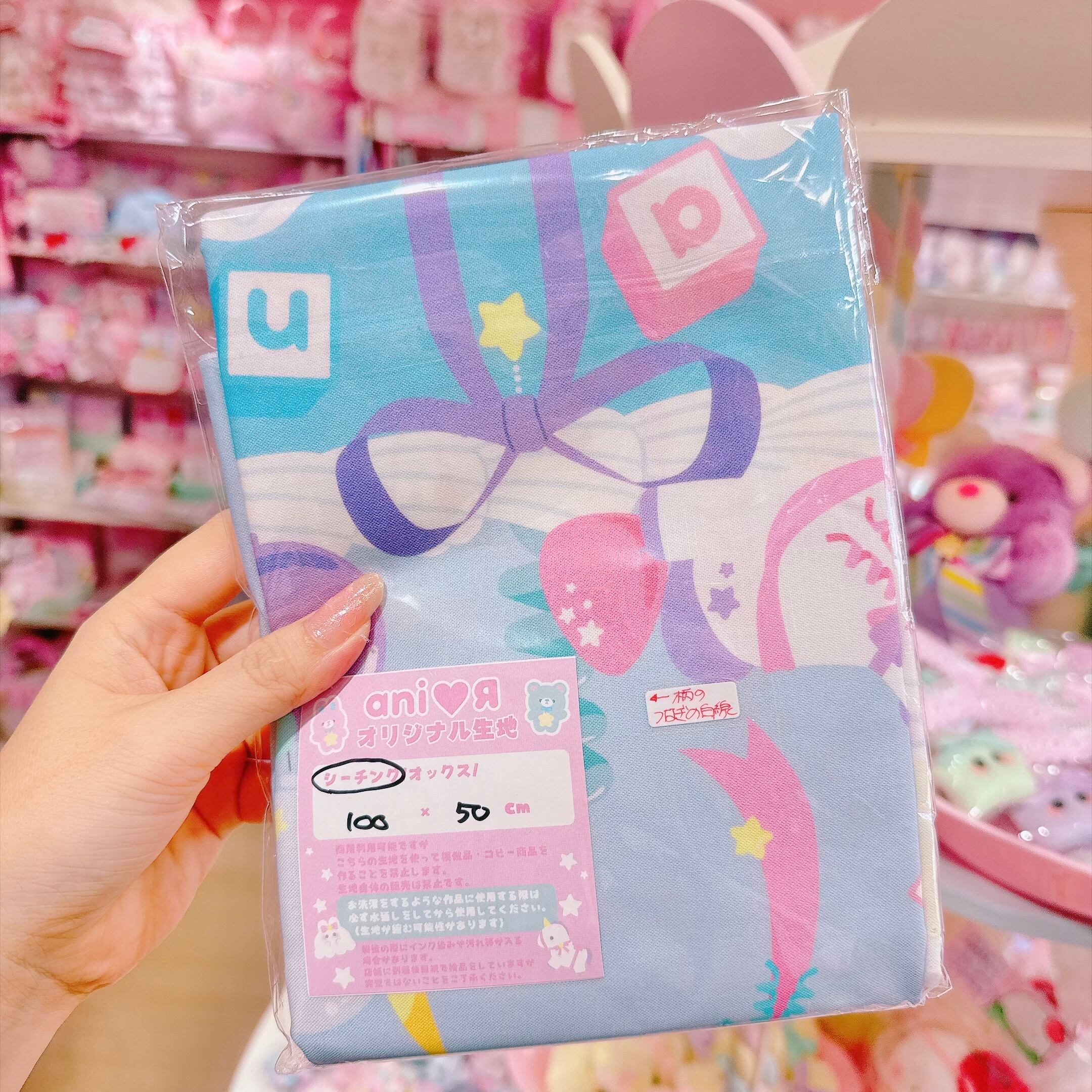 【あにあーる】シーチング生地（B品）100×50cm大柄