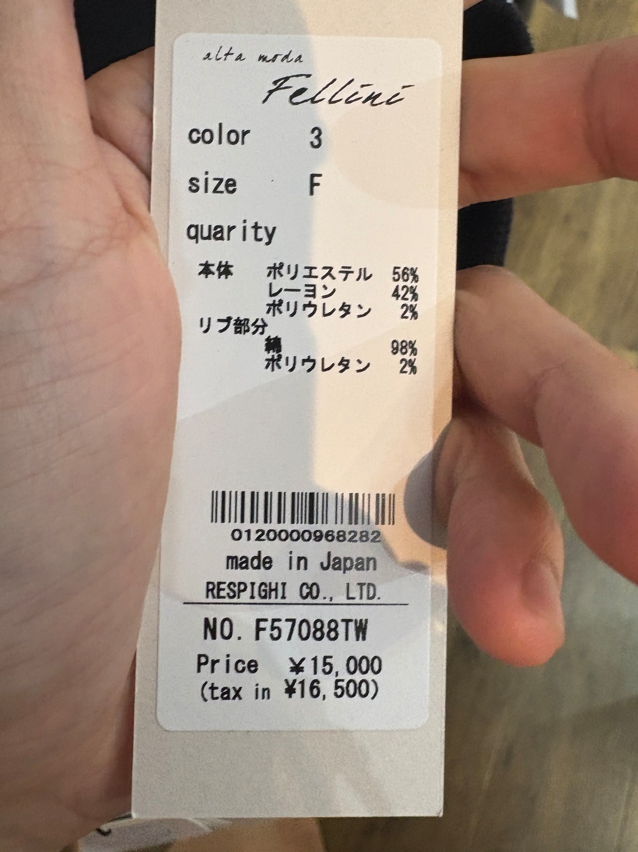 みやぞん様専用　57088 黒