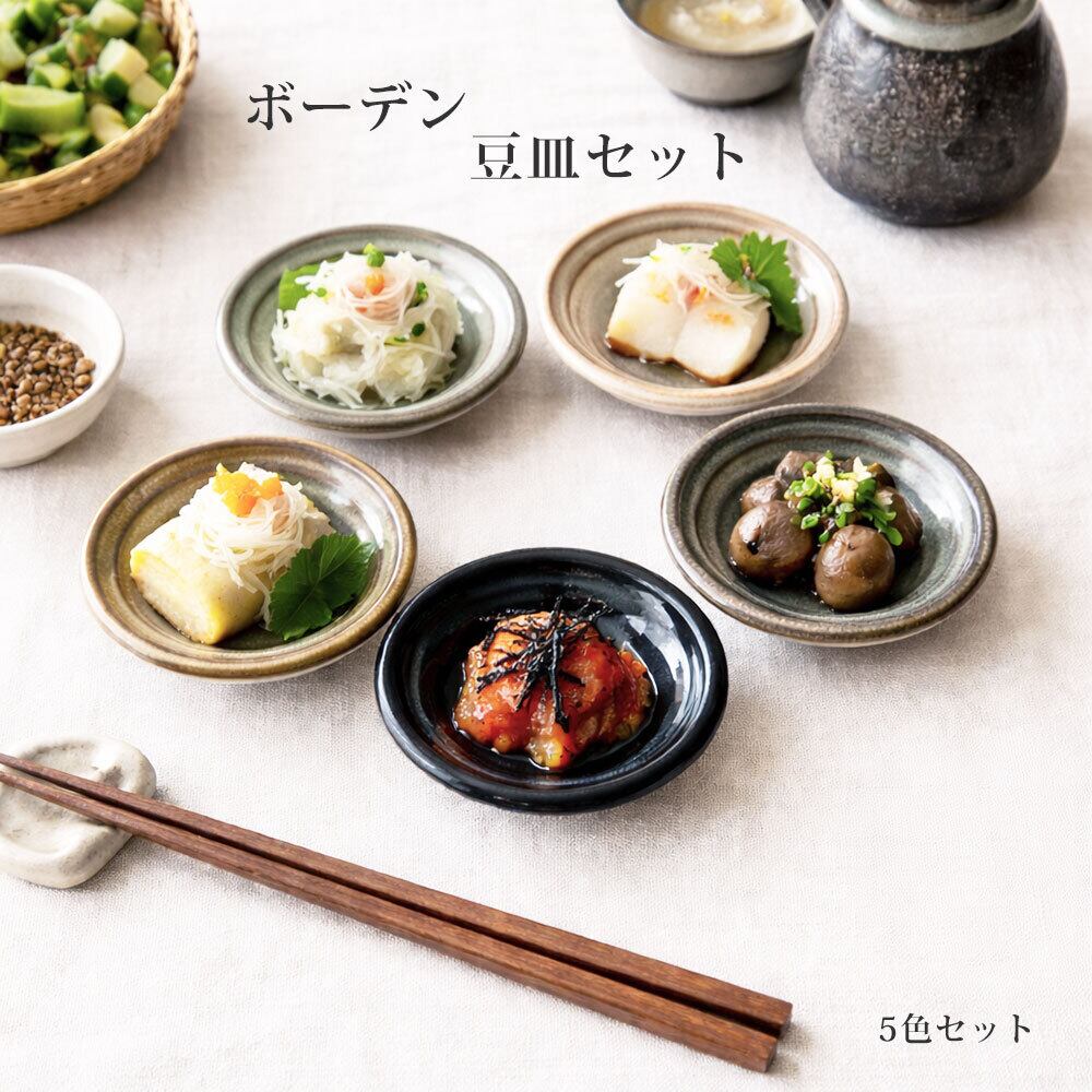 みのさらら