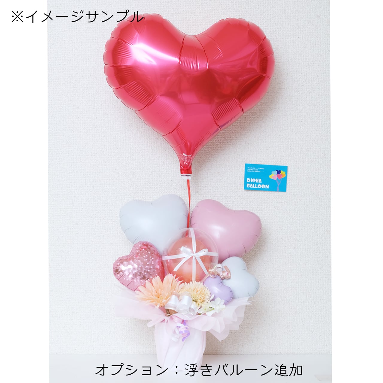 Pink of Heart アレンジ　