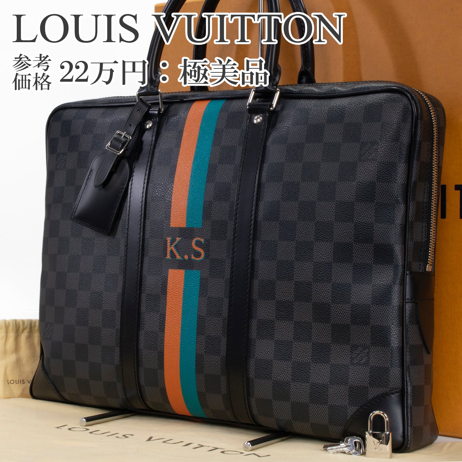 本物 送料無料 ヴィトン ビジネスバッグ メンズ ポルト ドキュマン ヴォワヤージュ ダミエ グラフィット 黒 グレー 通勤 鞄 バック L218