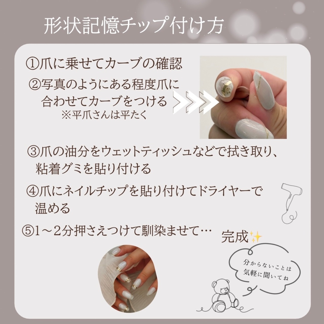 大人ベージュカラーの夏レースネイル｜普段使いネイル｜綺麗めネイル｜マグネットネイル｜形状記憶ネイルチップ｜B85