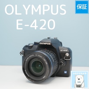 OLYMPUS E-420 一眼レフ スマホ転送OK フルセット シロクマカメラ a7171