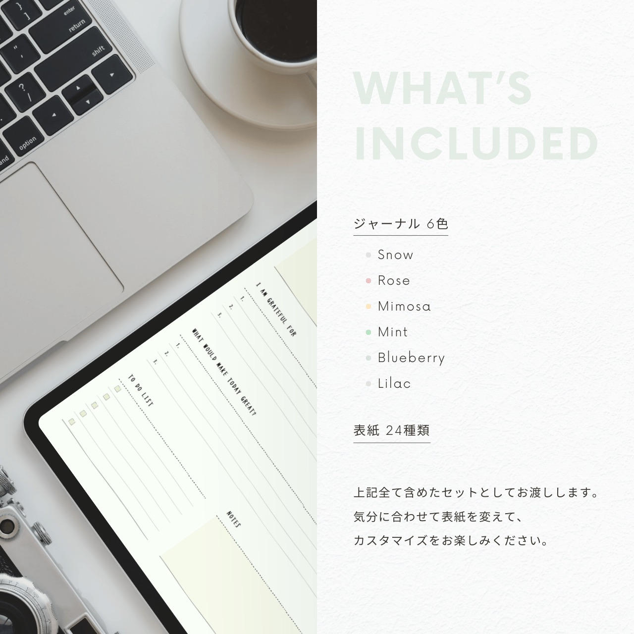 モーニングジャーナル┊︎6色セット┊︎感謝日記┊︎マインドフルネス┊︎リンク付き