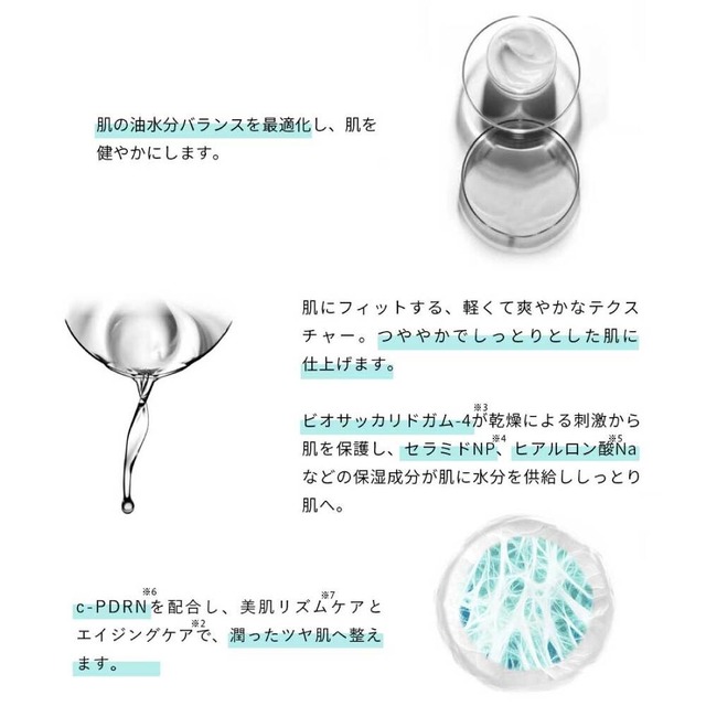 【即日発送】 REJURAN　ヒーラー リバランシング トナー120ml