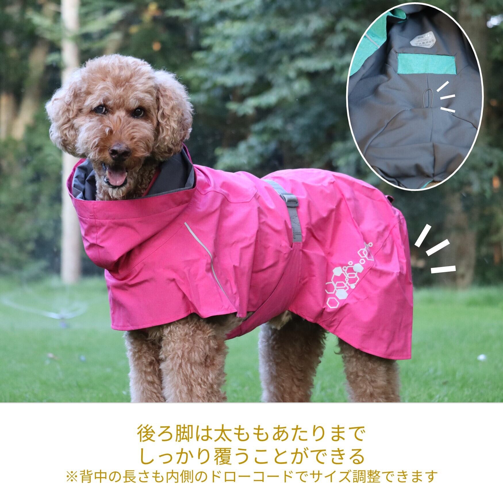 Hurtta】【フルッタ】・レインコート「モンスーンコート2」 中型犬