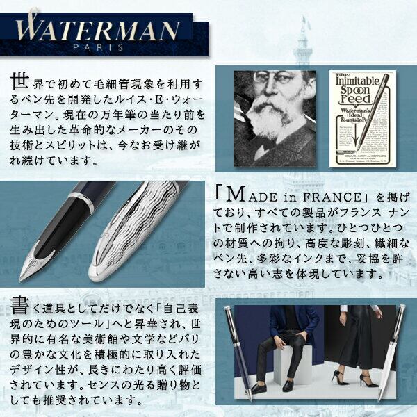 WATERMAN ウォーターマン METROPOLITAN メトロポリタン WATERMAN ウォーターマン METROPOLITAN メトロポリタン