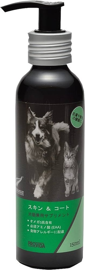 スキン＆コート　PROVIDA　犬猫用