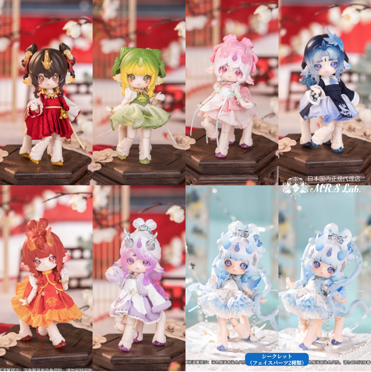 即納】【単品】【ANTU（アンティーユ）- 【万霊図鑑】シリーズ
