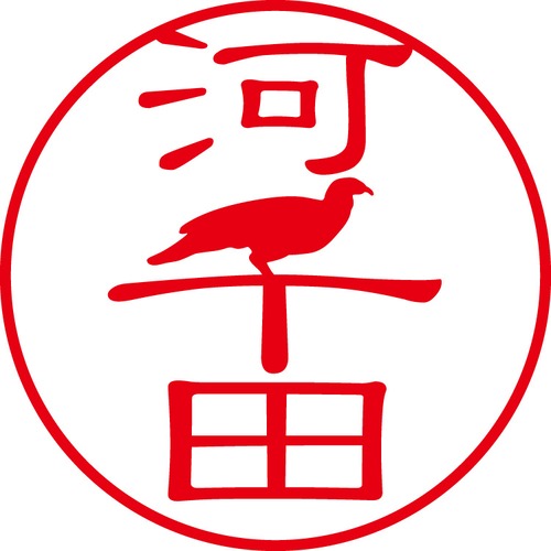 河千田 - フォーマル（商品コード：06718）