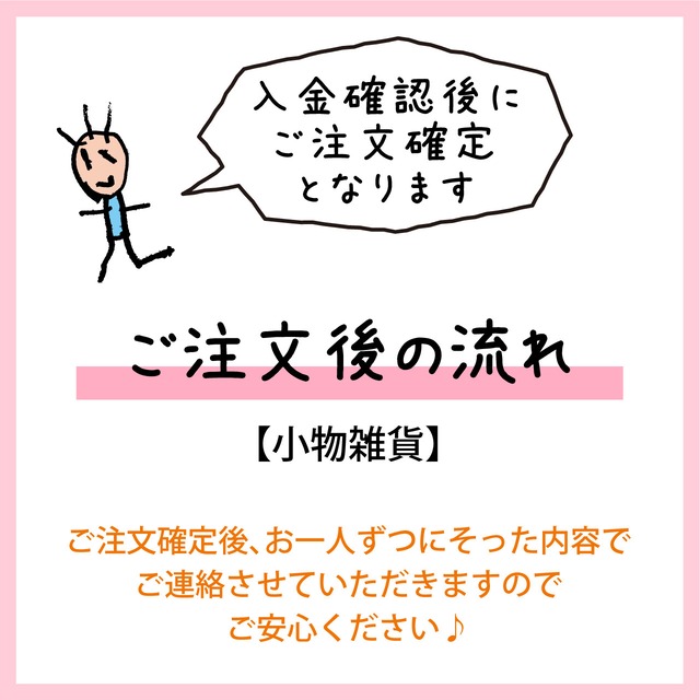 子供の絵で作るレザーコインケース Hastin 子供の絵で作るレザーコインケース Hastin