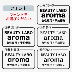 サロン看板 ネイルサロン エステサロン アロマサロン プレート看板 セミオーダー アルミ複合板 ドアプレート