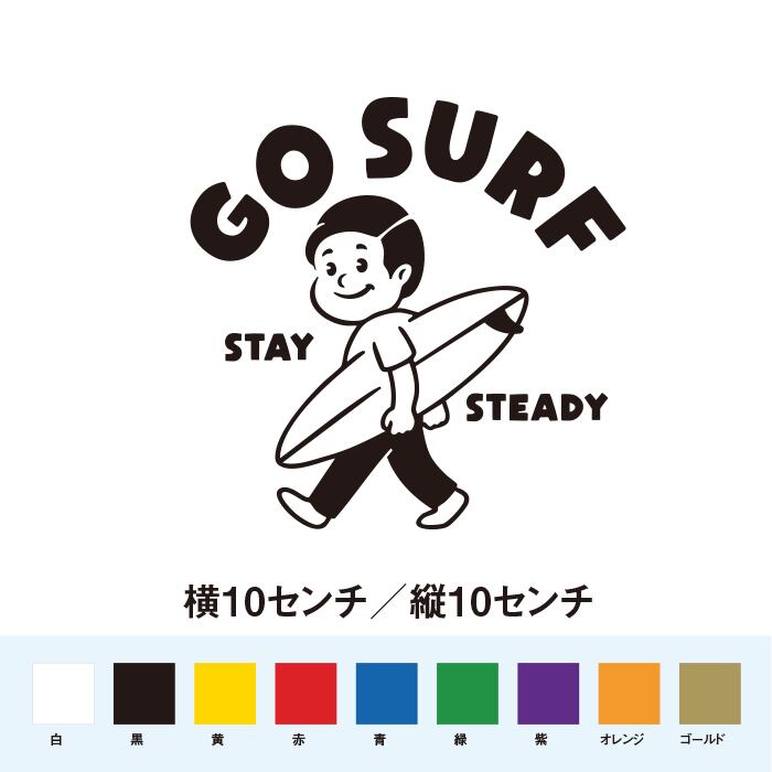 スタンドアップパドルボード SUP ステッカー | SO STICKER WORK