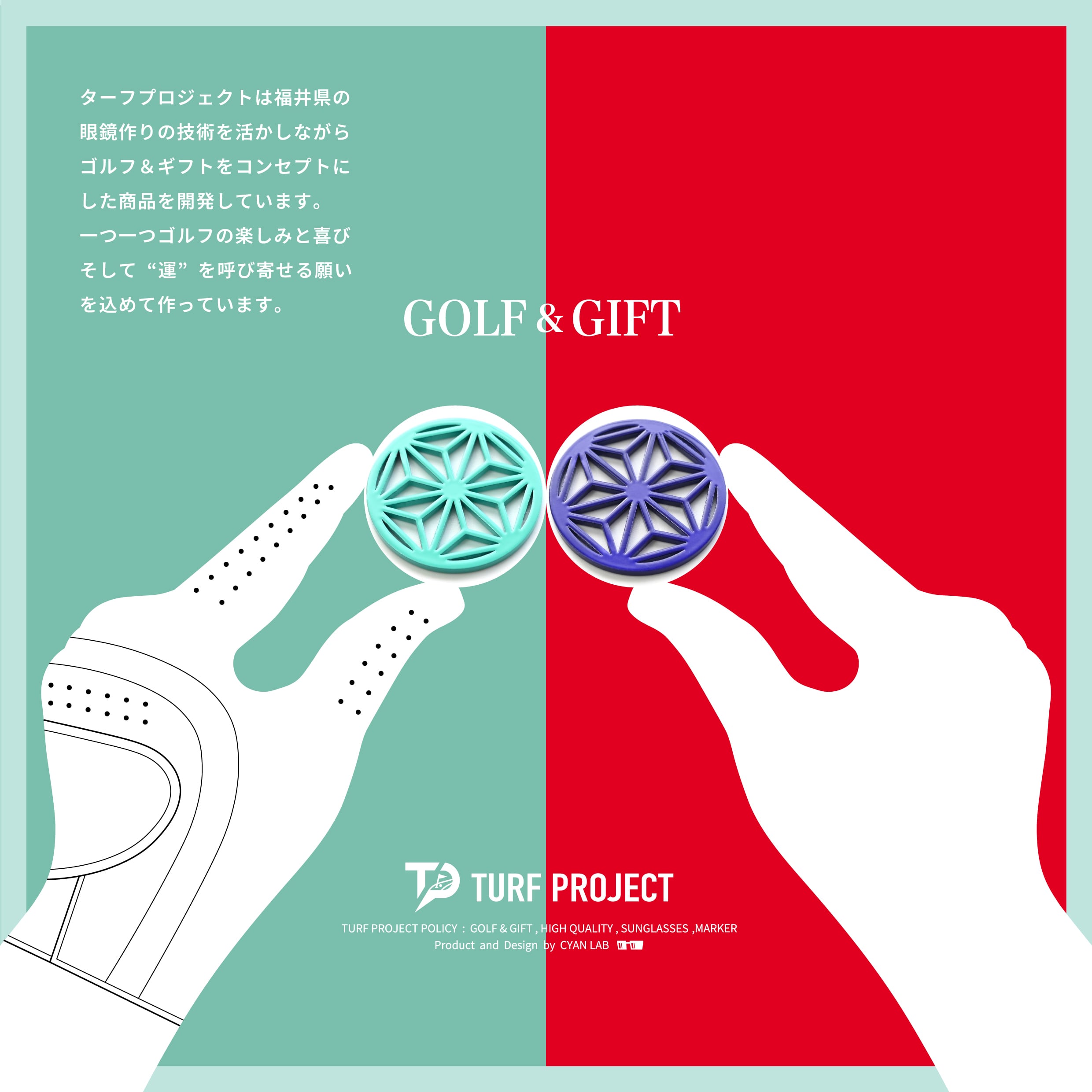 GOOD LUCK / モデル名:麻の葉(ターコイズ)/ ゴルフ運を呼び寄せるメタルマーカー