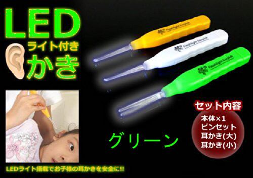 耳かき ピンセット ピック 大 小 アタッチメント 収納　LEDライト付き 耳かき イヤーピック　【緑 グリーン】