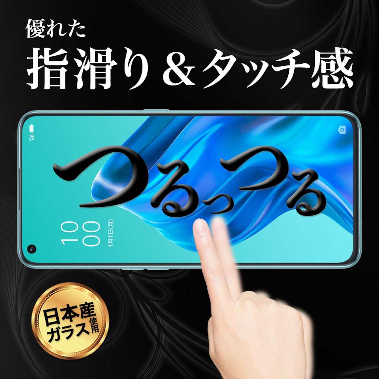 Hy+ OPPO Reno5a フィルム ガラスフィルム W硬化製法 一般ガラスの3倍強度 全面保護 全面吸着 日本産ガラス使用 厚み0.33mm ブラック