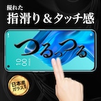 Hy+ OPPO Reno5a フィルム ガラスフィルム W硬化製法 一般ガラスの3倍強度 全面保護 全面吸着 日本産ガラス使用 厚み0.33mm ブラック