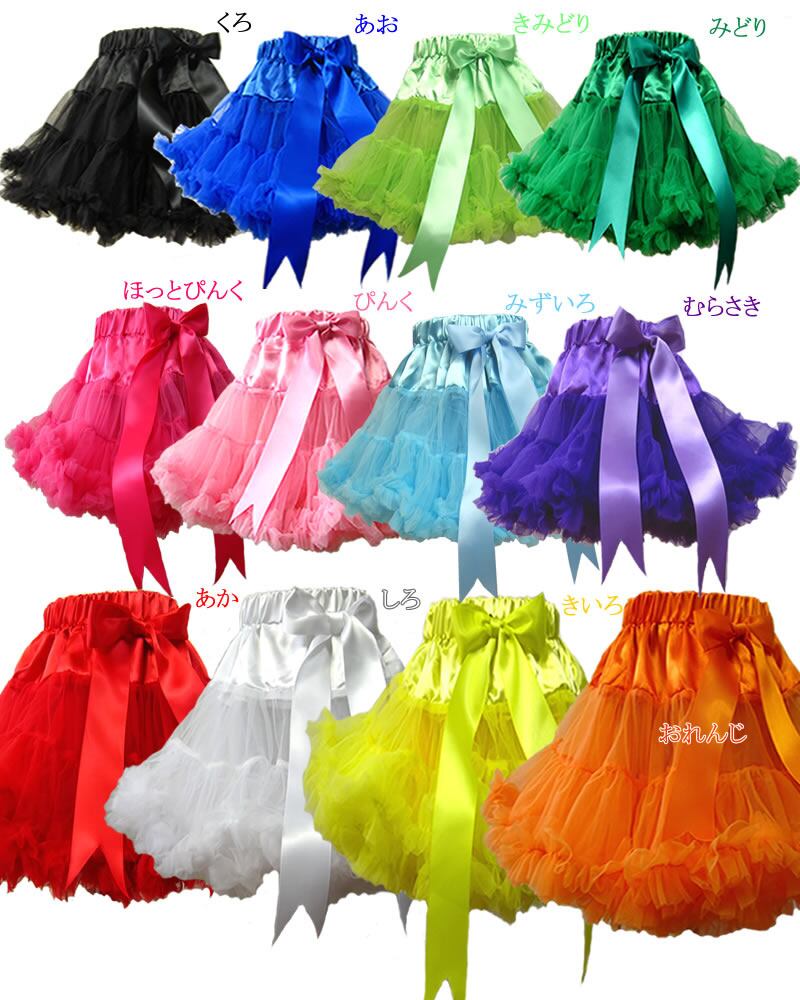 TUTU チュチュ パニエ スカート tu-0001 | ドリーム企画