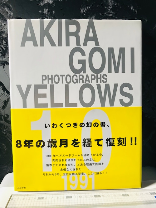 YELLOWS 1,0 AKIRA  GOMI