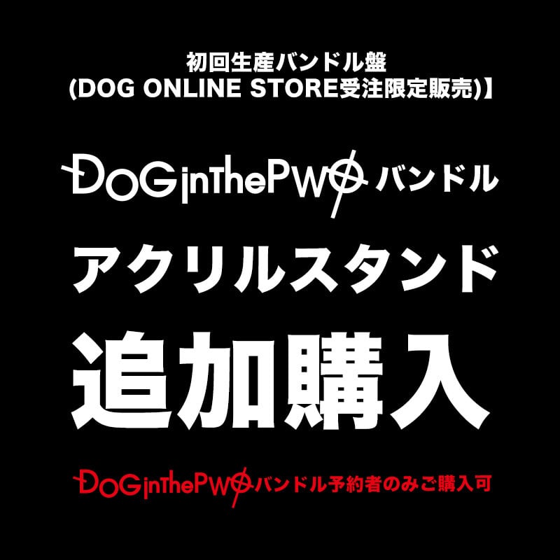 DOG inThePWO OFFICIAL ONLINE STORE