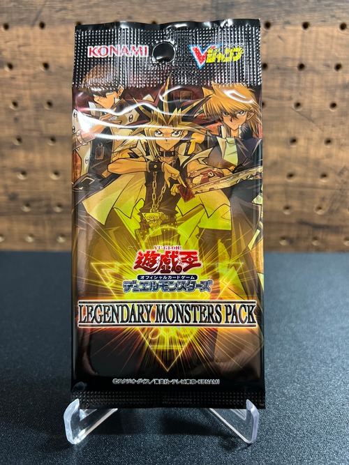 遊戯王 OCG デュエルモンスターズ Vジャンプ LEGENDARY MONSTERS PACK 未開封パック