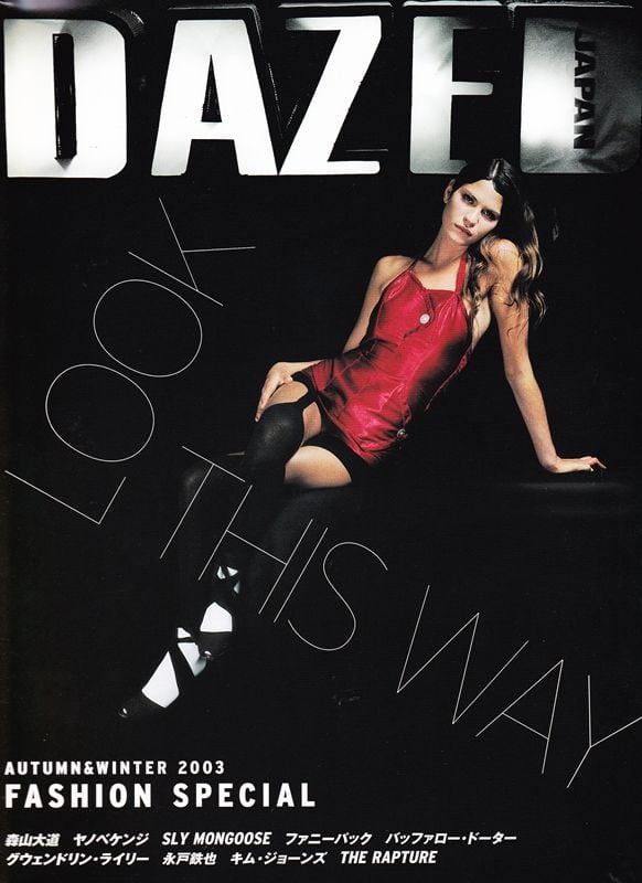 DAZED & CONFUSED JAPAN 018 | magnif