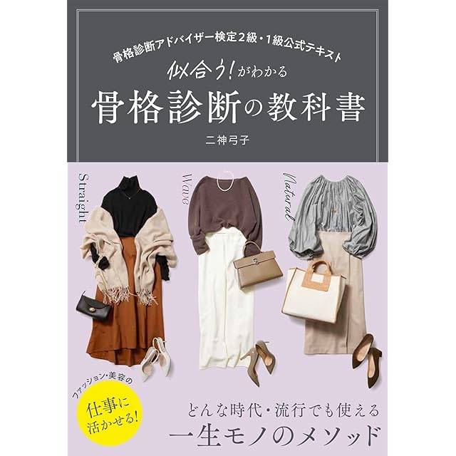 清水義久気功教室 2018年度 第5回「人生をデザインする」【初級～中級